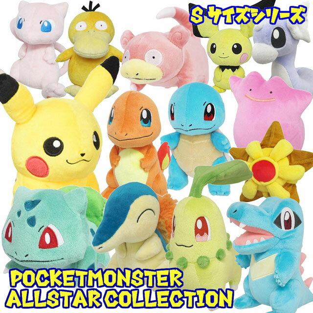 Pokemon Pocket Monster Plush Toy S All Star Collection Birthday Christmas Gift Pz-sanei08