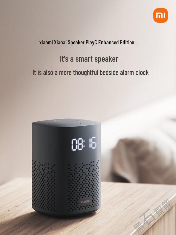 Xiaomi Mi AI Speaker Play Enhanced Edition
