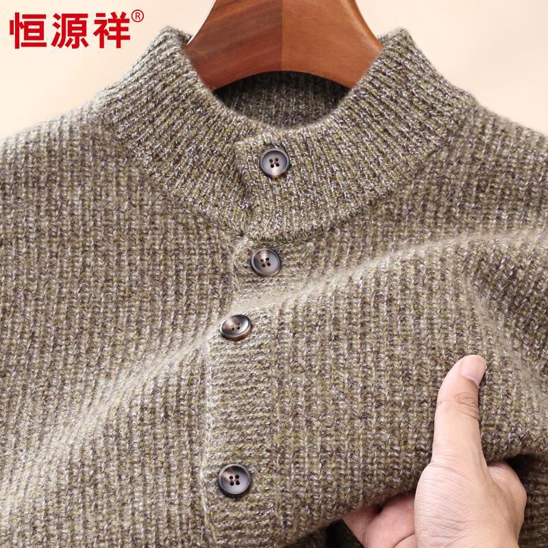 

Men s 100% Wool Half-High Collar Chunky Knit Cardigan 2XL 185/100A