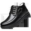 Cotton Shoes Men's Leather Warm Velvet Winter Non-slip Waterproof Thickened Northeast Wool New Lace-up Cotton Shoes