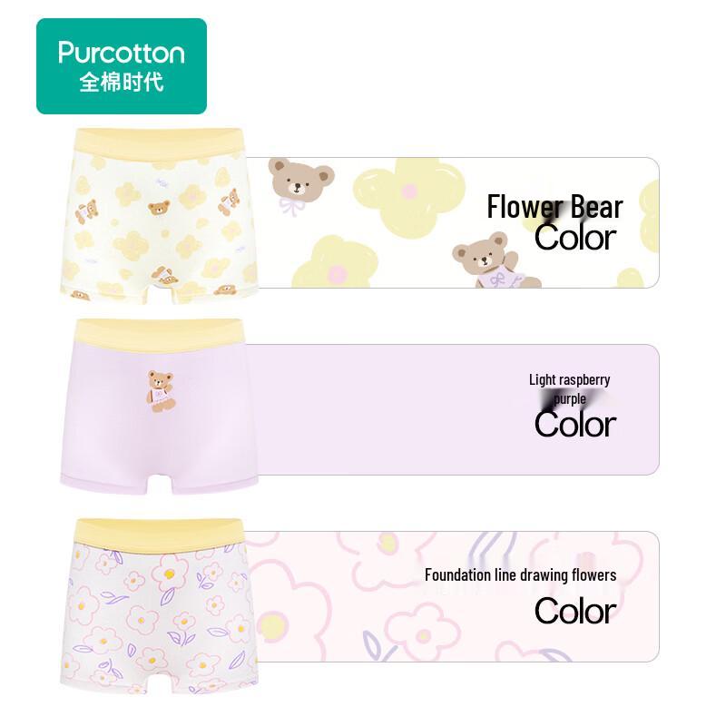 PurCotton Kids' Antibacterial Cotton Underwear