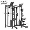 Yimai M2 Multifunction Smith Machine Home Gym