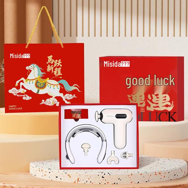 Misida Fascia Gun and Neck Massager Gift Set