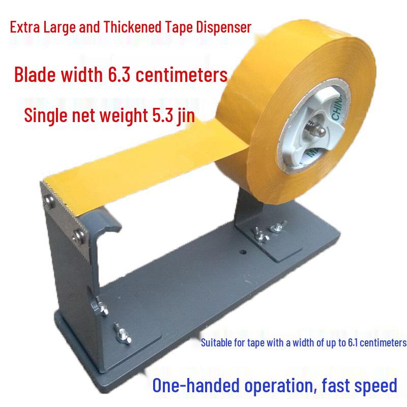 Extra Wide 6cm Desktop Tape Cutter & Holder for Clear Packing Tape Other