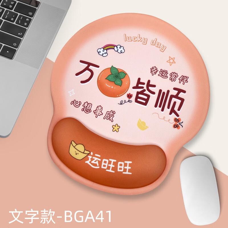 Fumede Ergonomic Wrist Rest Set (Keyboard & Mouse)