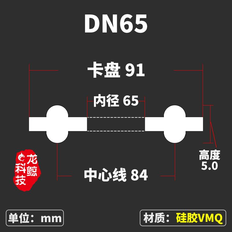DIN Standard DN10/15/20/25/32-200 X 3/4" 1.5" 2" 3" 4" 5" 6" Tri Clamp Gasket Seal Strip Sanitary Homebrew