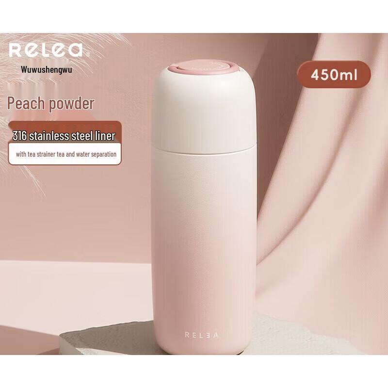 RELEA Xiao Ai 316L Stainless Steel Thermos Mug