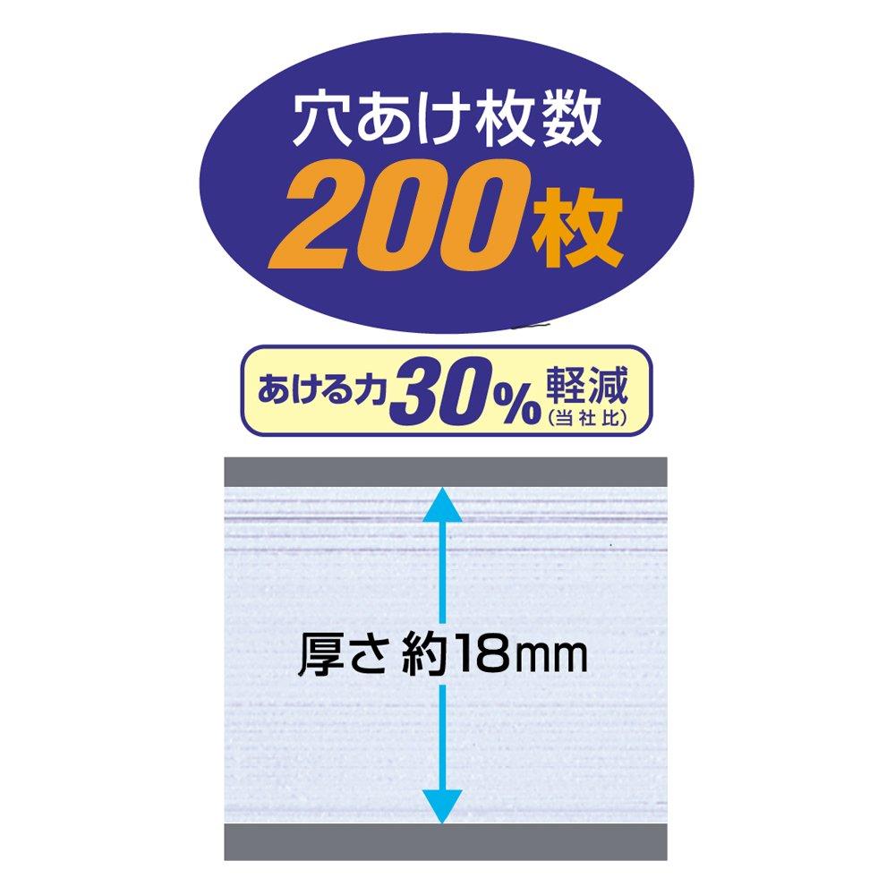 Max Punch Light Open Powerful Punch 2 Holes White DP-200