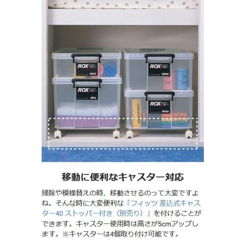 Tenma ROX 530L Durable Storage Box, Made In Japan, Disaster Preparedness, Clear Case, Container Box, Heavy-Duty Clothing Case, Plastic Case [39cm W X