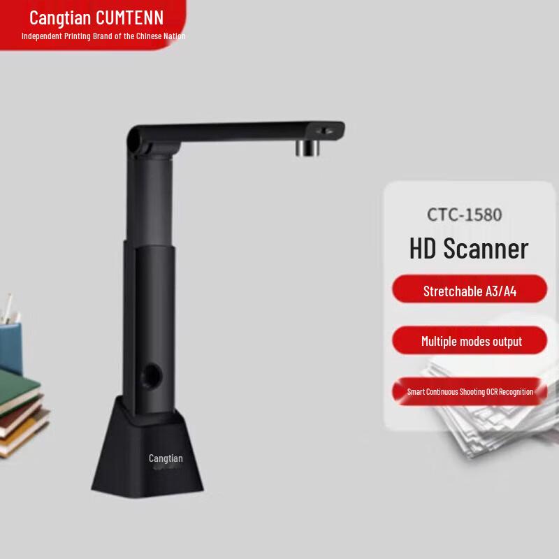 

CUMTENN A4 HD Portable Overhead Document Scanner