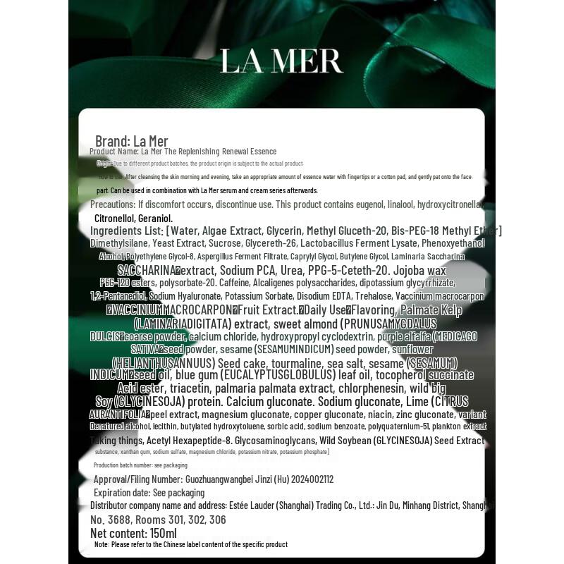 LA MER New Year Essence 3-Piece Gift Set