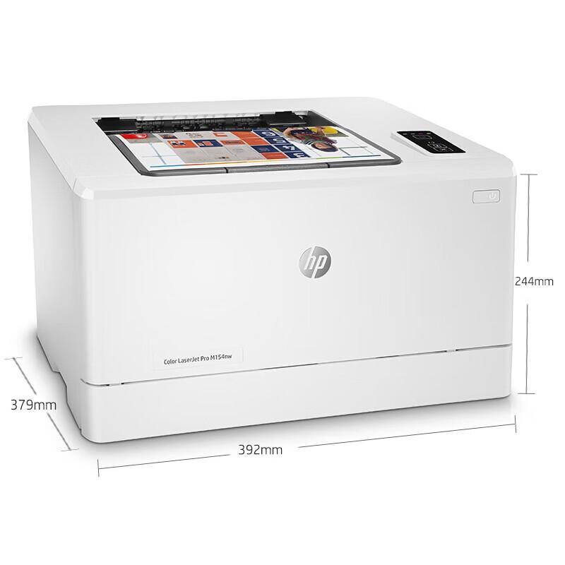 HP Color LaserJet Pro M154nw A4 Color Laser Printer CN Plug (adapter Included)