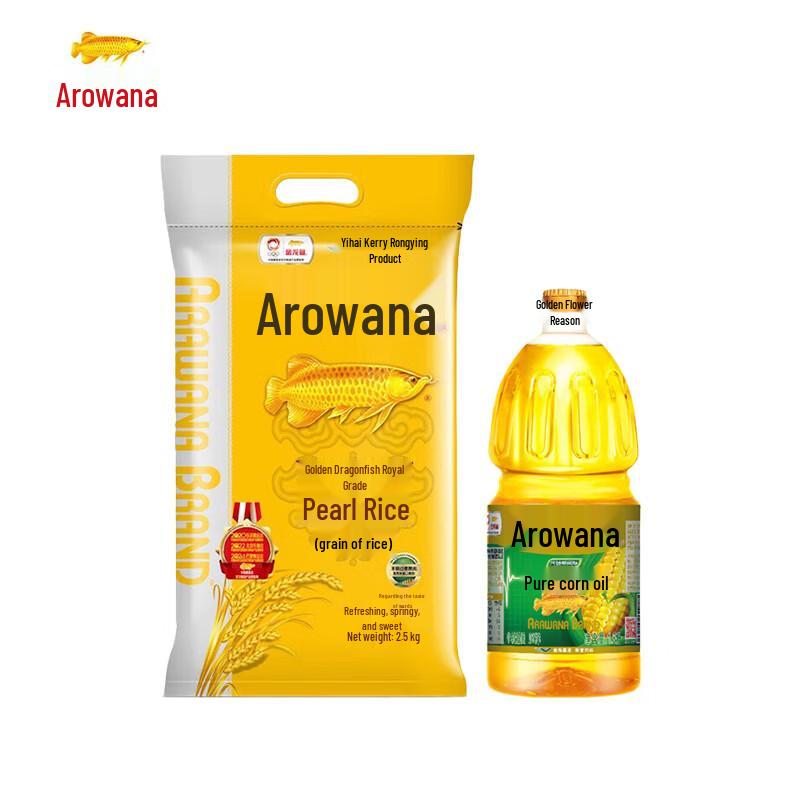 Arawana Imperial Pearl Rice & Pure Corn Oil Combo