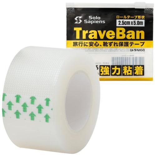 

Travelban Shoe Blister Protection Tape, Perfect for Travel, Hand-Tearable, Multi-Purpose Tape, Strong Adhesive, Semi-Transparent, 5m, with Zipper Bag
