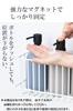 ELECOM Magnetic Rack Bathroom Basket Storage [Pushable for easy opening/Excellent drainage and hygiene] Prevents small items from falling over. Includ
