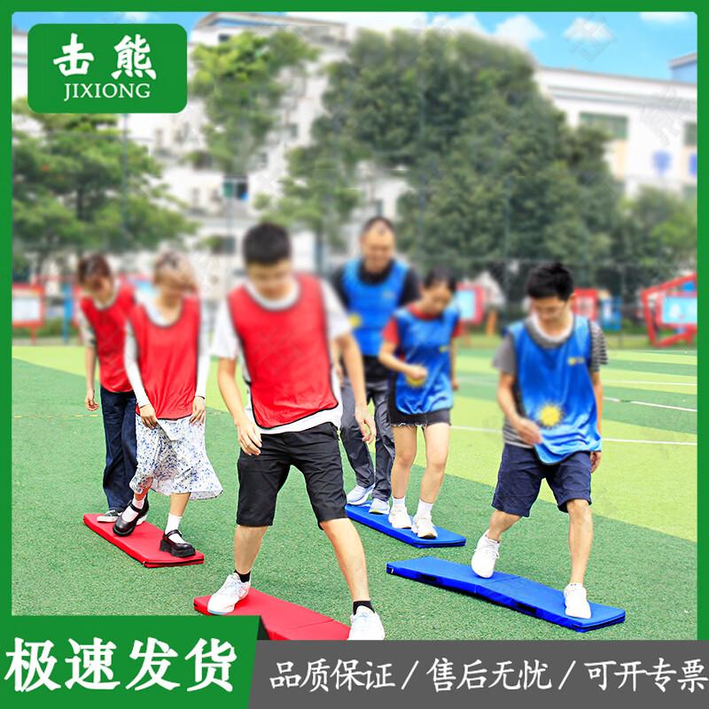 Team Cooperation Fun Activity Mat