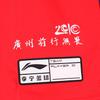 Li Ning Basketball Apparel Unisex AAYV719-1