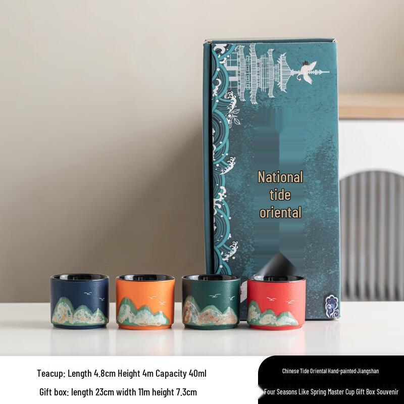 Hand-Painted Rivers and Mountains Ceramic Tea Cup Gift Set