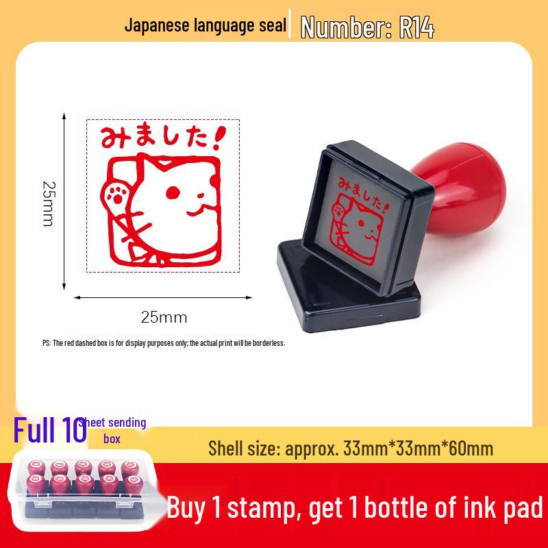 Japanese Teacher Emoji Stamp for Encouragement and Reward