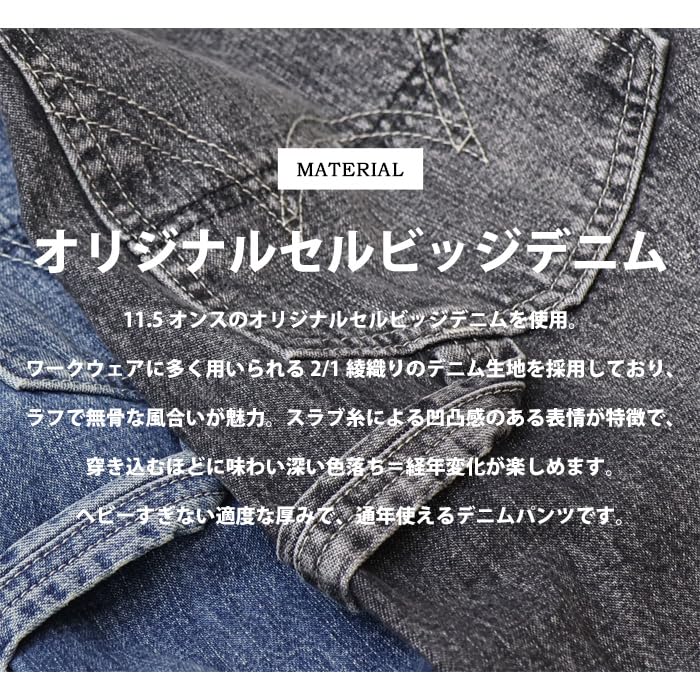 Edwin Pants E50570 Men's