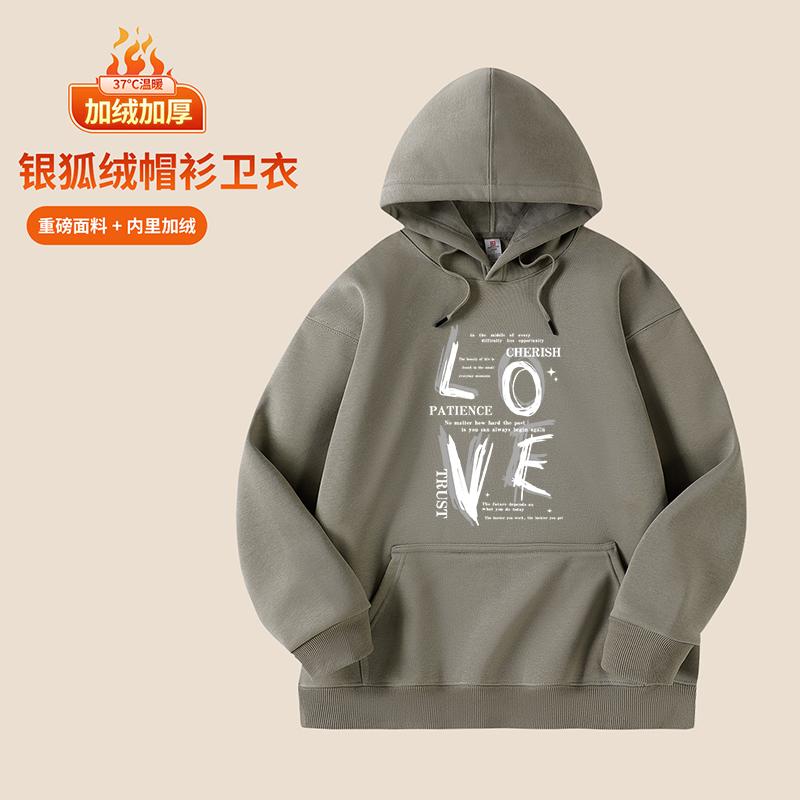 Autumn And Winter Unisex Hooded Sports Casual Hoodie Top Long Sleeved Hoodie Fashionable Men's Clothing