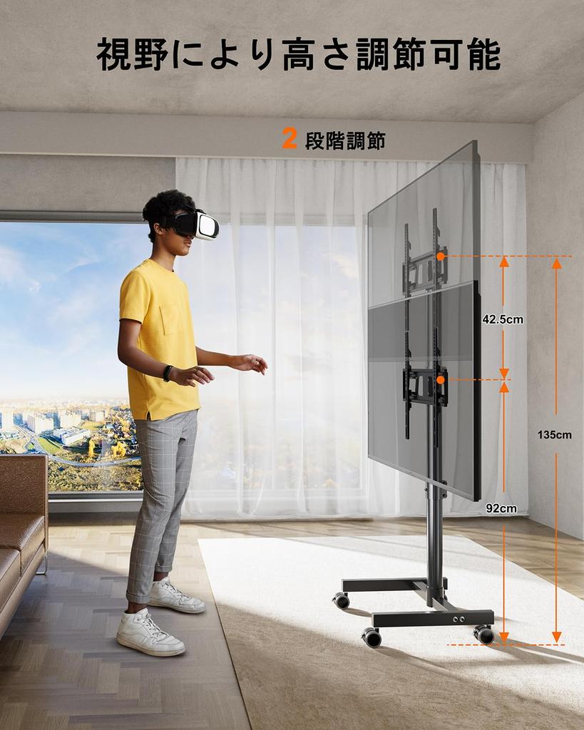 FORGING MOUNT TV Mobile Monitor Fits Inch LCD High Height Load Capacity VESA Maximum 400mm x 400mm Stand, Stand, 23-60 TVs, Type, Casters, Adjustable,