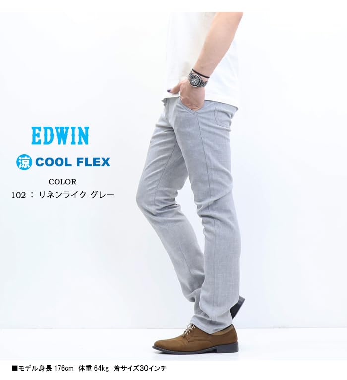 Edwin Cool Slim Trousers for Gray Men's Linen-Like Summer,