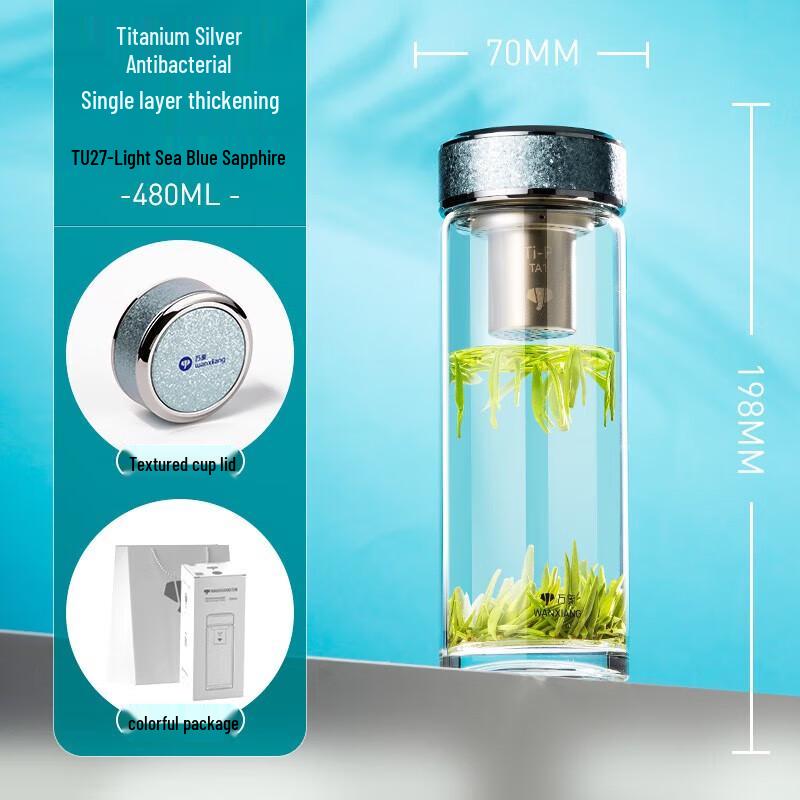 Wanxiang Portable Antibacterial Glass Cup