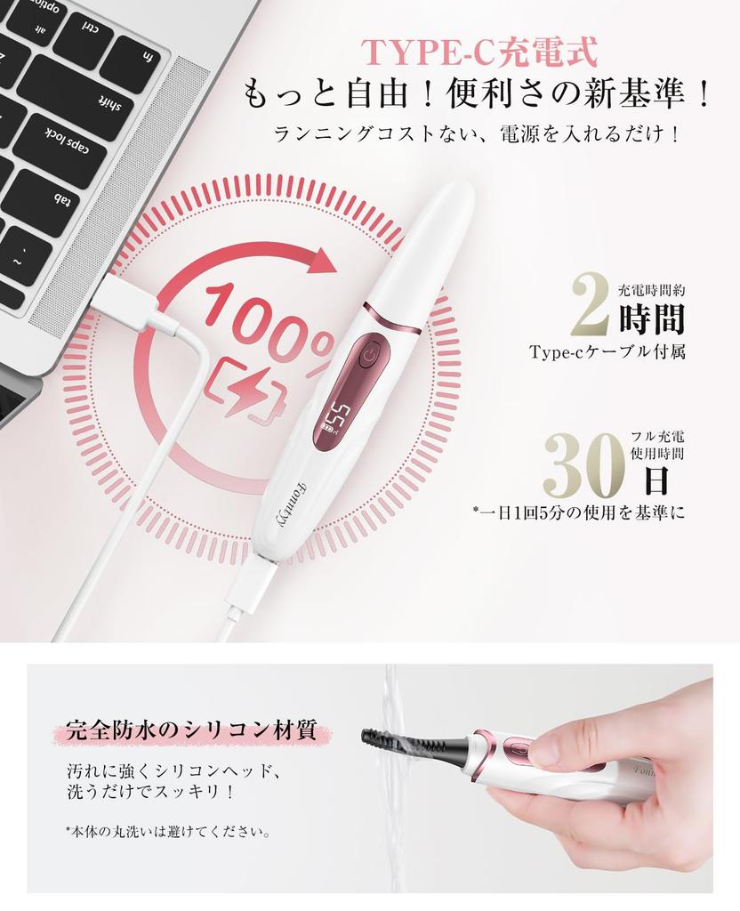 Hot Eyelash Curler with Silicone and Burn 4 Temperature LED Instant Heat in 15 Auto Perfect for and Includes Japanese Instruction Manual