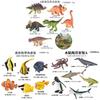 Marine Animal Model Set Plastic Realistic Ocean Creatures For Collectors And Kids