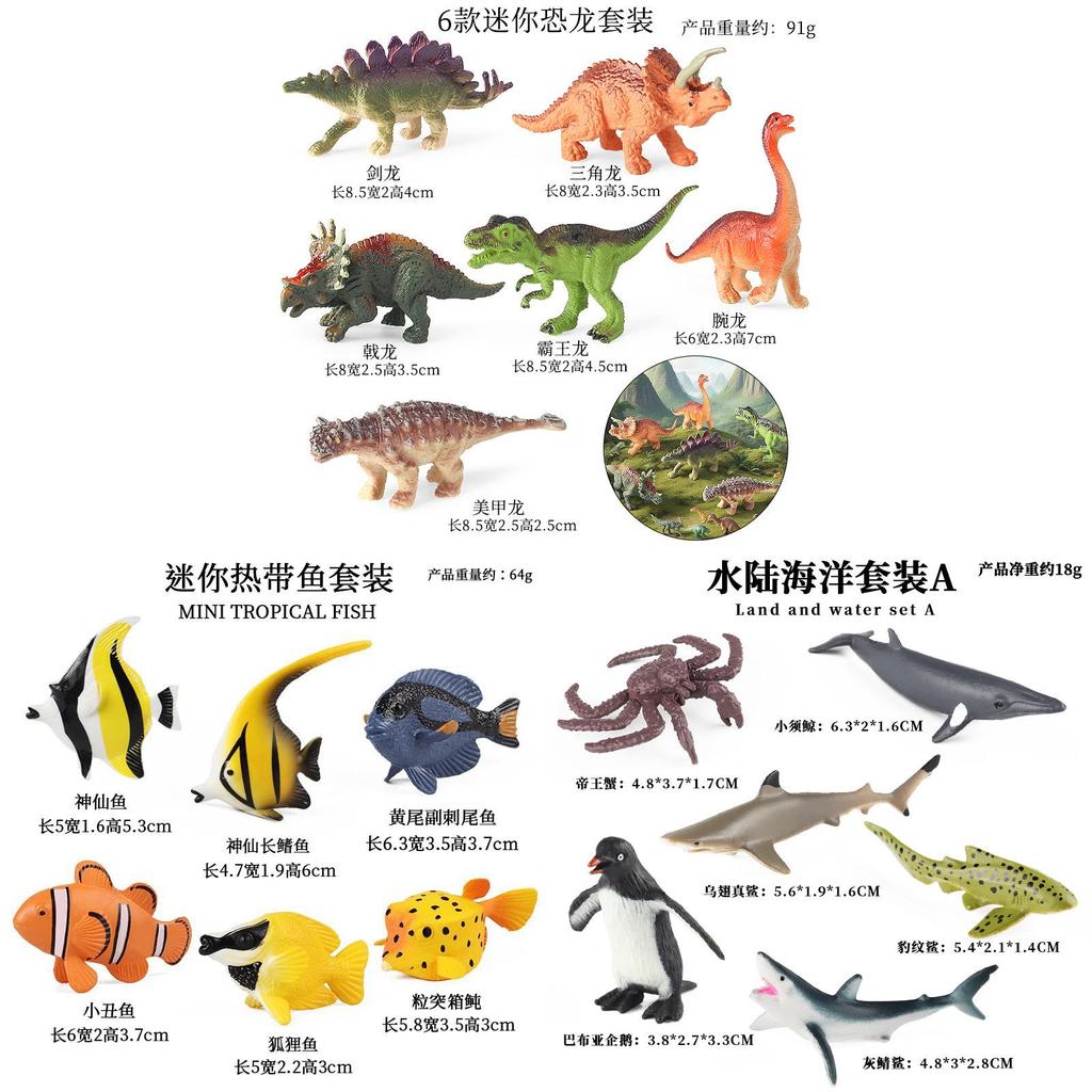 Marine Animal Model Set Plastic Realistic Ocean Creatures For Collectors And Kids