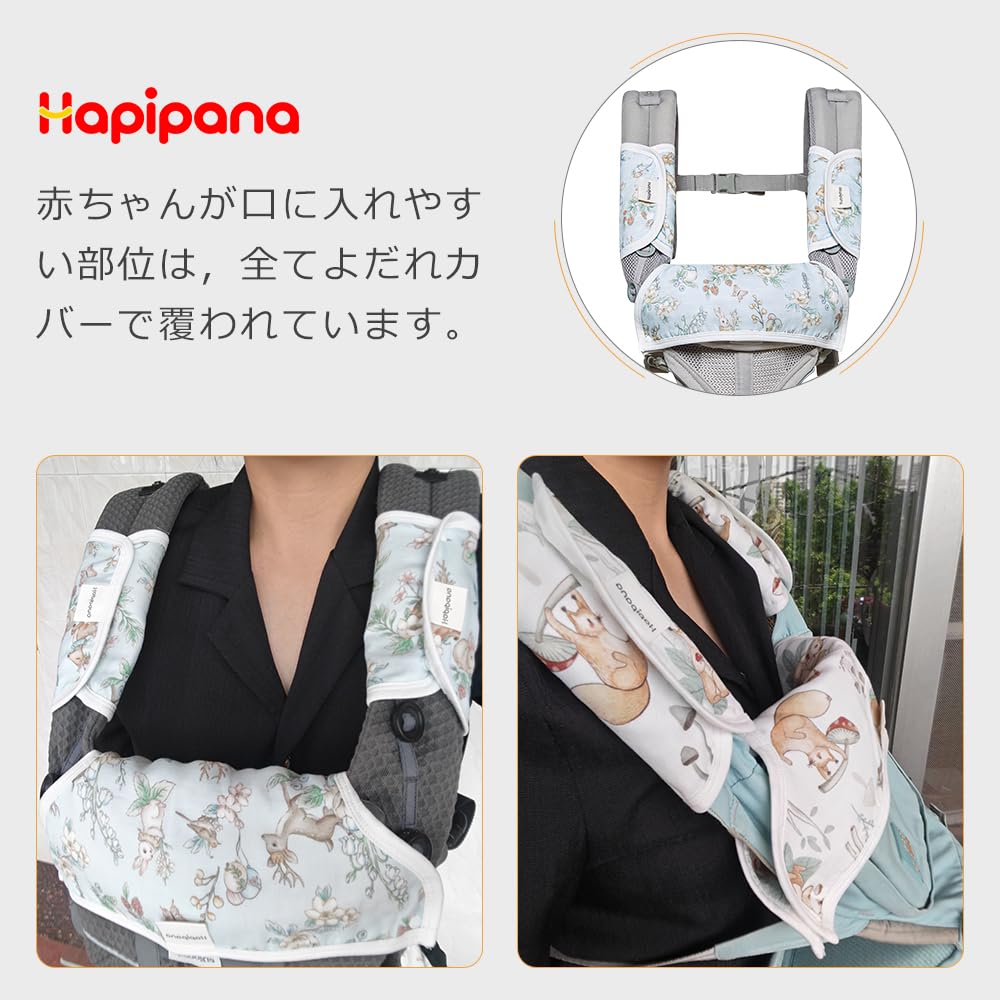 Baby Carrier Drool Chest Bamboo Fiber for Baby and Drool Chest Belt Sucking Moisture Baby Newborn Gift Pad, Pad, Cotton, 6-Layer Gauze, Carriers,