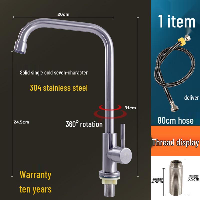 ZISIZ 304 Stainless Steel Kitchen Faucet