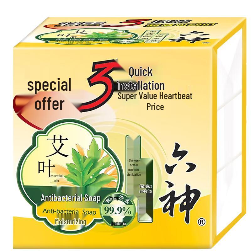 

Liushen Mugwort Antibacterial Moisturizing Soap