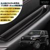 Mellbo Jeep Wrangler JL Glove Box Storage Pocket with Mat Item Compartment Custom Parts 2018-2023 Anti-Slip - Accessory/Small -