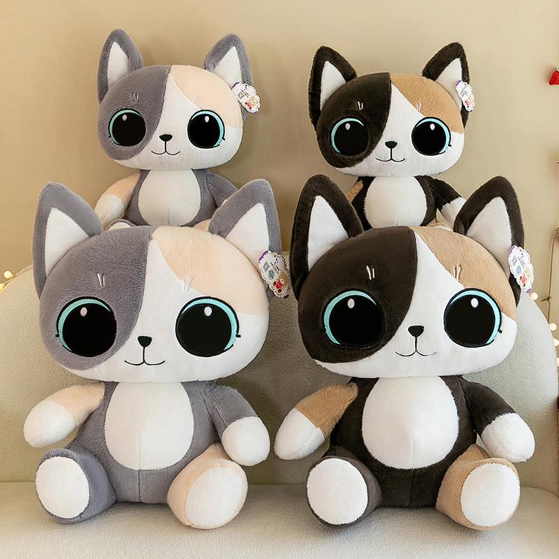 Cat Toy Plush Cartoon Stuffed Doll Bedroom Decoration Kids Birthday Gift Cute