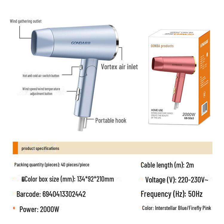 Guangba High-Power Wall-Mounted Hair Dryer for Home and Hotel Use