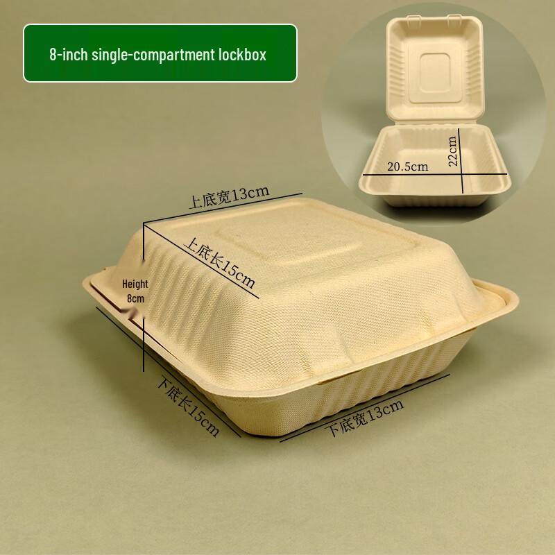 MOLUONA Disposable 8-inch Square Wheat Straw Burger Takeaway Box with Lid, Natural, 50 Sets