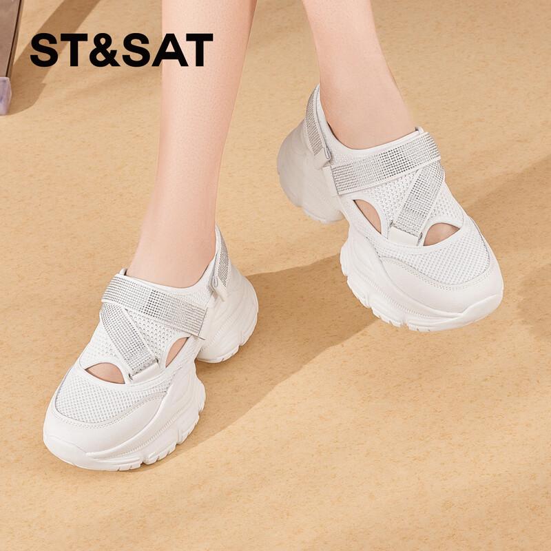 Women s Platform Mesh Dad Sandals 36