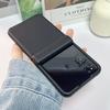 Applicable To Xiaomi MixFlip2 Mobile Phone Case All-inclusive Center Shaft Hinge Anti-drop Mixflip2 Ultra-thin Carbon Fiber Leather Case