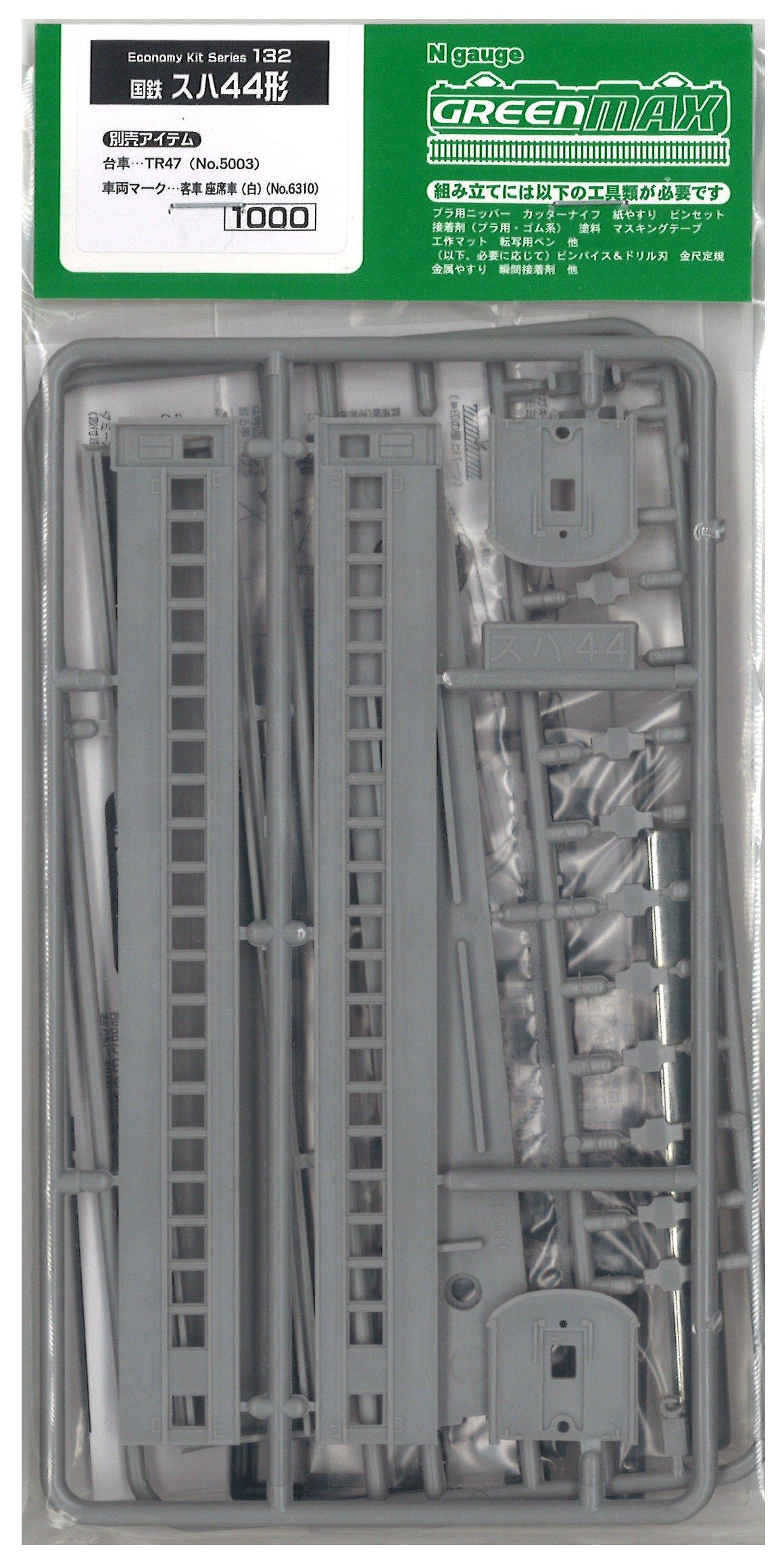 

Green Max N Gauge 132 Suha 44 body (unpainted kit)
