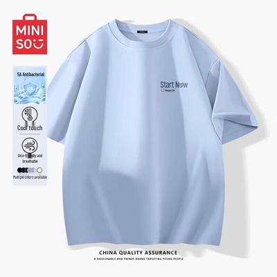 Men's Sorona Cooling & Anti-bacterial Short Sleeve T-Shirt