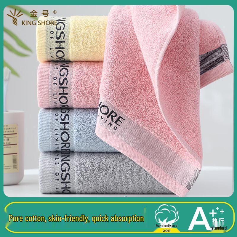 Jinhao Pure Cotton Face Towel