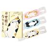 Cat's Feelings Nyanwari Steam Lazy Eye Mask Assortment, 3 Masks (1 Each for Tama, Kuro, and Mike) "Thank You for Your Help" Hot Eye Mask