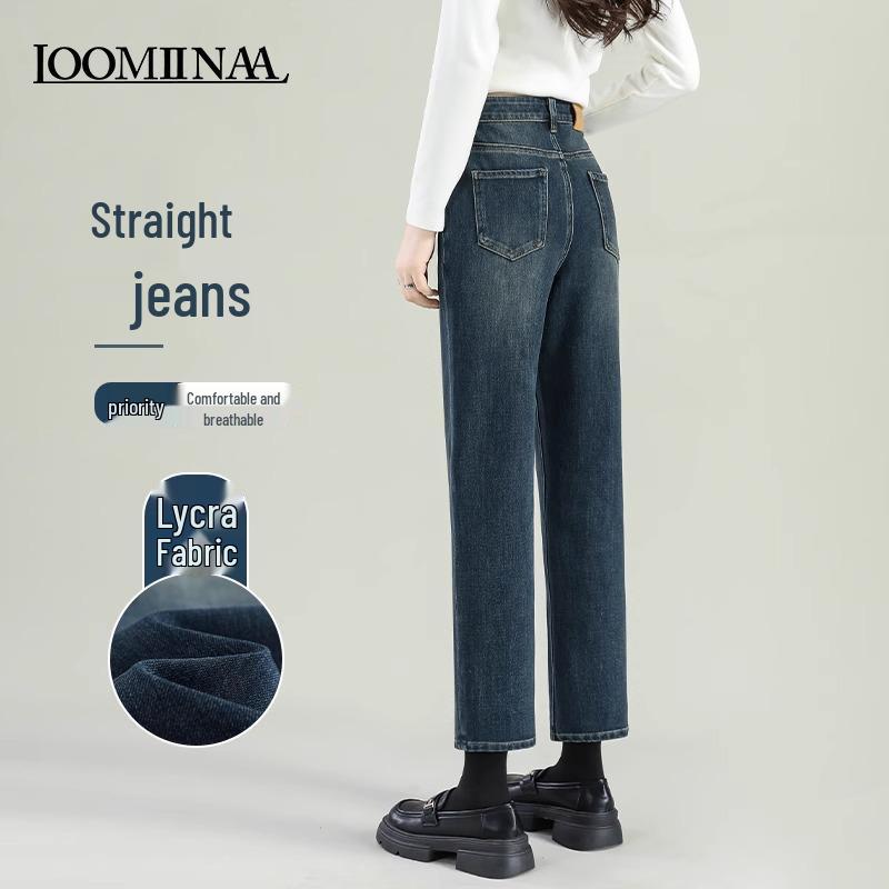 Women's High-Waist Straight-Leg Jeans - Spring/Autumn 2025 Retro Stretch Slimming Pants