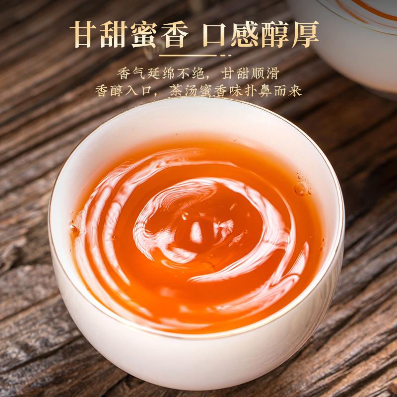 Jieying Good Tea Wuyi Special Grade Jin Jun Mei Zheng Shan Xiao Zhong Black Tea Strong Aroma Tea Gift Box Canned 250g