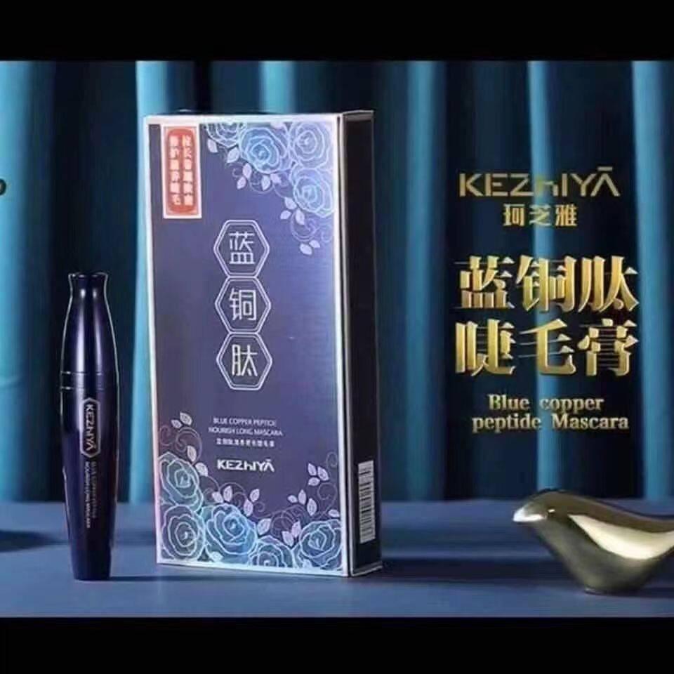 Kezhiya Blue Copper Peptide Not Smudge Makeup Mascara