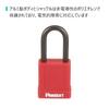 Panduit Corporation Lockout Shackle Non-Conductive Padlock, Red, PSL-8, 38.1mm