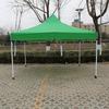 Foldable Four-Sided Tent Cloth Small Large Sunade Umbrella Rainproof Stall Canopy Waterproof Rain Outdoor Cam Travel Supplies