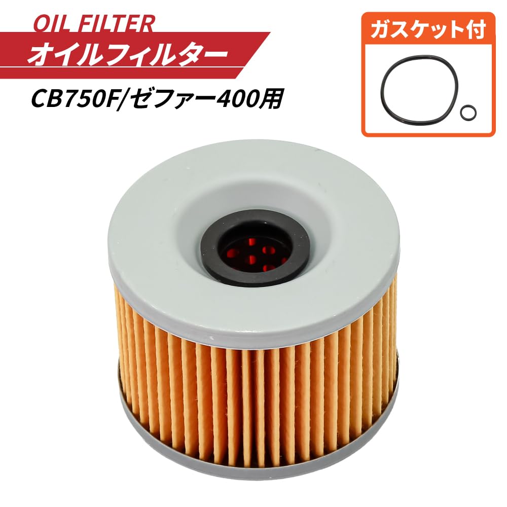 Honda Compliant Kawasaki Compliant Product Yamaha Compliant Motorcycle Filter CB750F/Zephyr 400 Element
